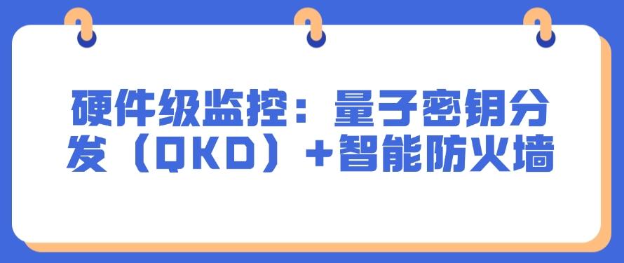 上网行为怎么监控？试试这六种上网监控方法，2025最新分享(图7)