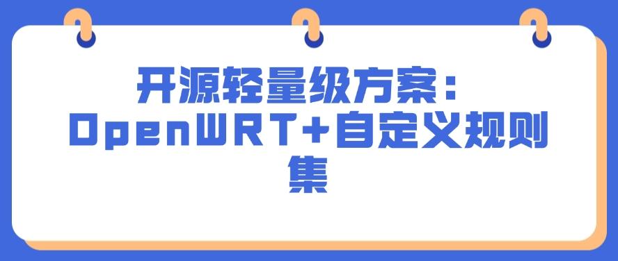 上网行为怎么监控？试试这六种上网监控方法，2025最新分享(图8)