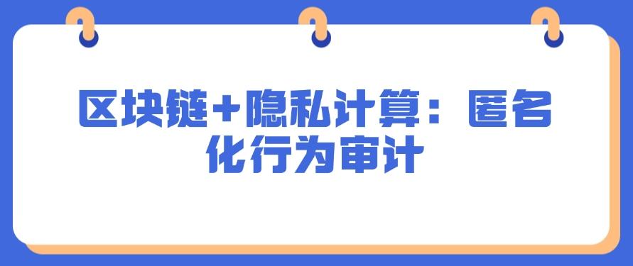 上网行为怎么监控？试试这六种上网监控方法，2025最新分享(图9)