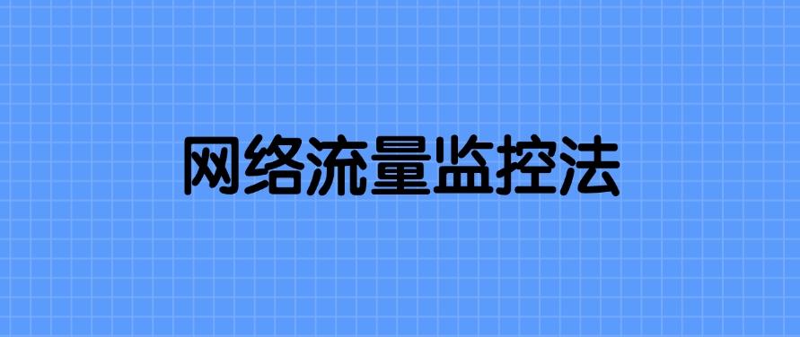 电脑如何监控？请收下这六个电脑监控方法，简单高效！(图6)