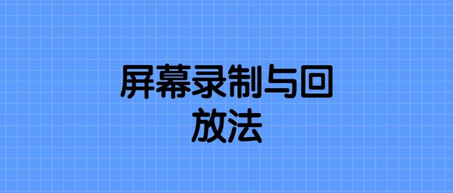 电脑如何监控？请收下这六个电脑监控方法，简单高效！(图7)