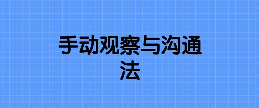 电脑如何监控？请收下这六个电脑监控方法，简单高效！(图8)