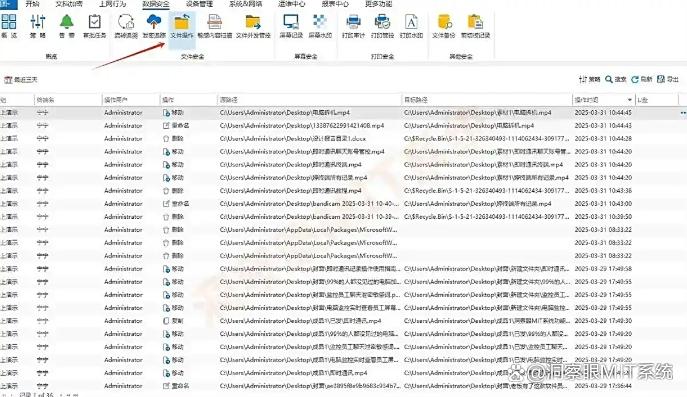 局域网如何监控？分享七款局域网监控APP，2025全方位监控局域网(图4)