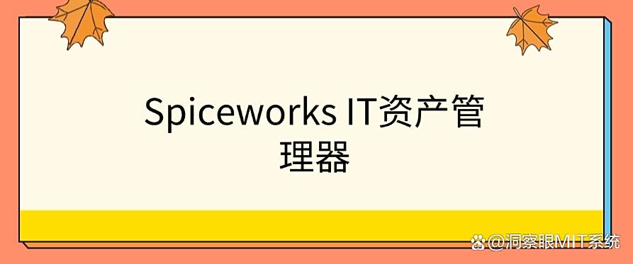 局域网如何监控？分享七款局域网监控APP，2025全方位监控局域网(图8)