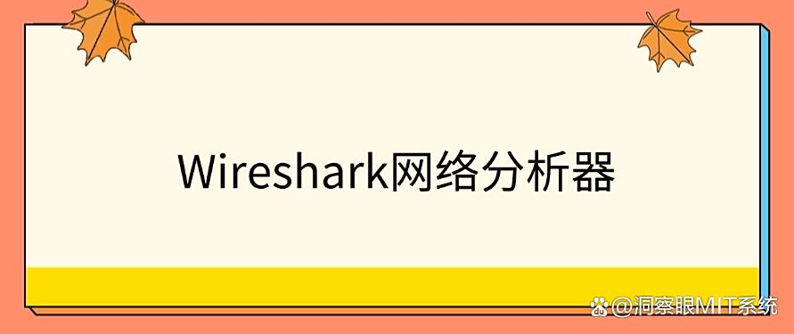 局域网如何监控？分享七款局域网监控APP，2025全方位监控局域网(图9)