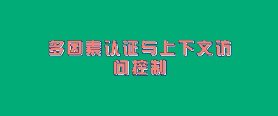 公司上网行为监控方法盘点：这六个监控方法，实时监控员工上网行为(图6)