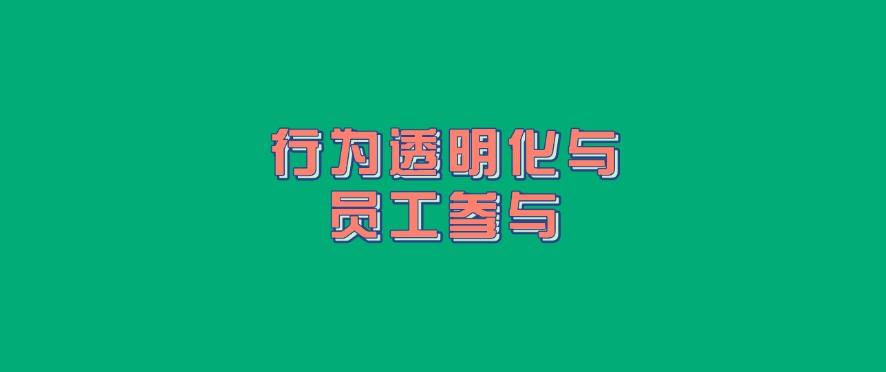 公司上网行为监控方法盘点：这六个监控方法，实时监控员工上网行为(图7)