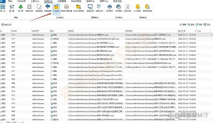 如何监控电脑？精选六款实时监控电脑APP，2025年最新整理收集！(图3)