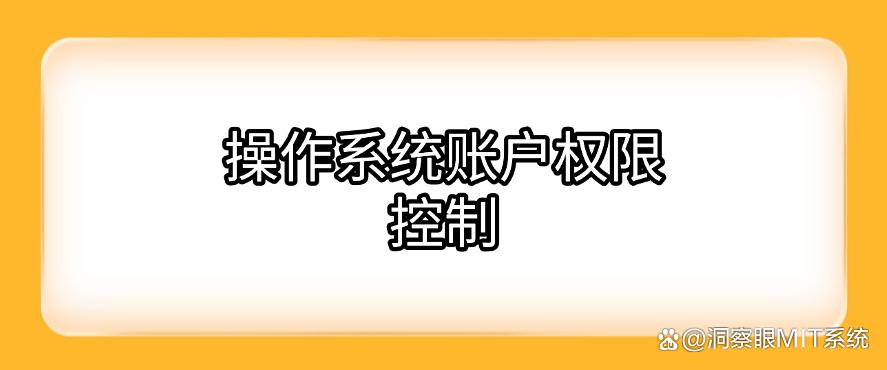 想禁止软件安装？五个禁止软件安装小妙招分享，千万别错过！(图6)