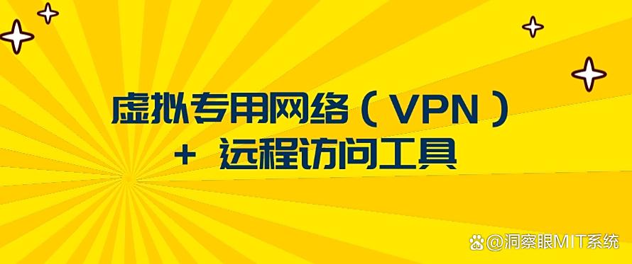 如何远程实时监控电脑屏幕？教你四招远程监控方法，一分钟学会(图8)