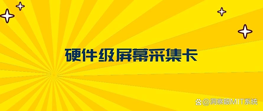如何远程实时监控电脑屏幕？教你四招远程监控方法，一分钟学会(图6)