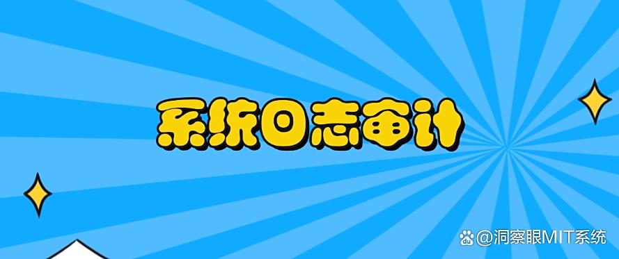 电脑监控方法有哪些？分享6种常见的监控电脑方法，超简单(图7)