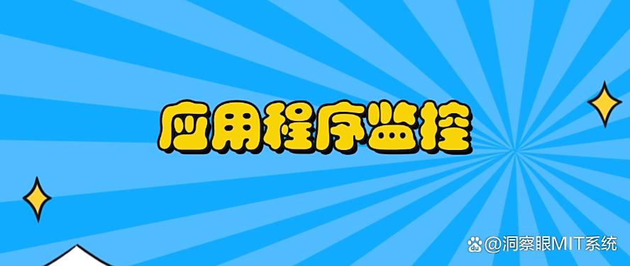 电脑监控方法有哪些？分享6种常见的监控电脑方法，超简单(图8)