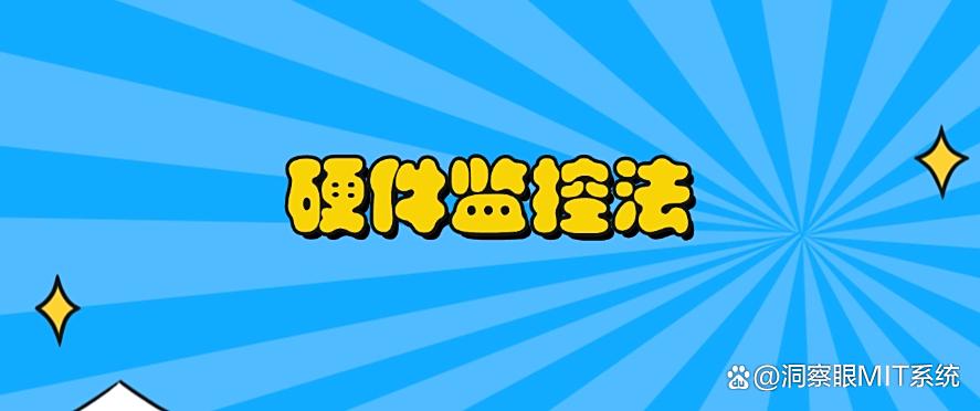 电脑监控方法有哪些？分享6种常见的监控电脑方法，超简单(图9)