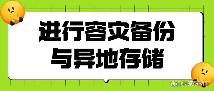 CAD图纸怎么保护?教你5种CAD图纸防泄密方法!避免风险! (图7)