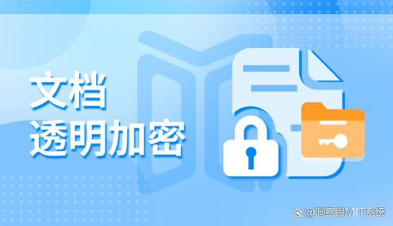 用于加密的电脑加密软件有哪些？推荐七款实用的电脑加密软件(图3)