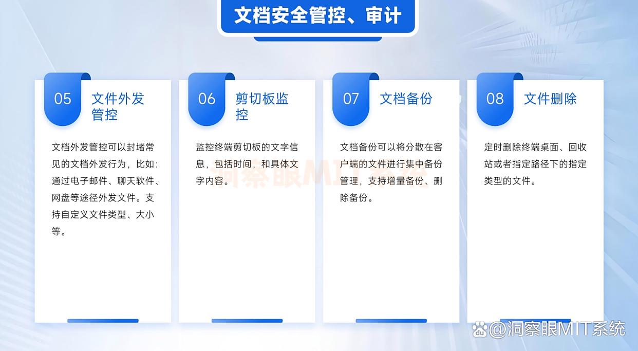 用于加密的电脑加密软件有哪些？推荐七款实用的电脑加密软件(图5)