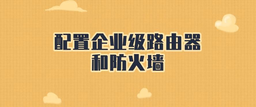 上网行为监控方法有哪些？六大简单方法详细教学，最新整理！(图6)