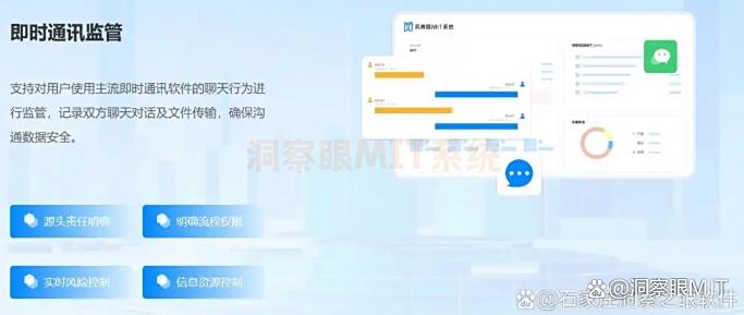 电脑监控有哪些方法？八种超简单的电脑监控方法，实时监控电脑(图3)