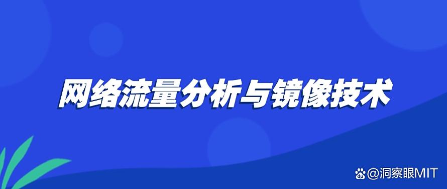 电脑监控有哪些方法？八种超简单的电脑监控方法，实时监控电脑(图8)