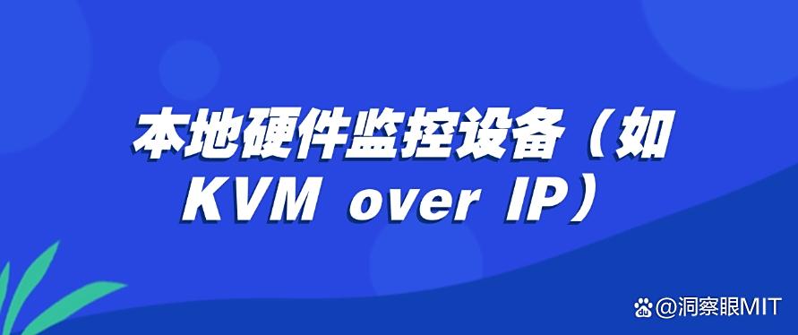 电脑监控有哪些方法？八种超简单的电脑监控方法，实时监控电脑(图9)