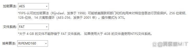 怎么给文件加密?(2025最新)七款好用的文件加密软件推荐(图3)