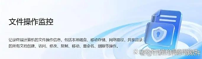 怎么给文件加密？推荐五个加密小措施，2025最新分享(图5)