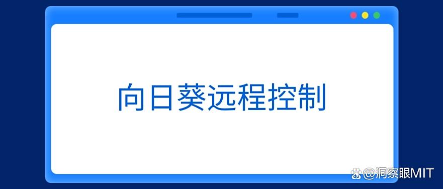电脑远程监控软件有哪些？这六款远程监控软件，用过都说好！(图6)