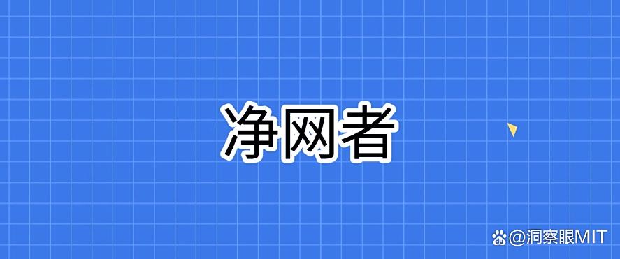 什么是上网行为监控软件？25年超好用的七款上网监控软件分享，码住(图8)