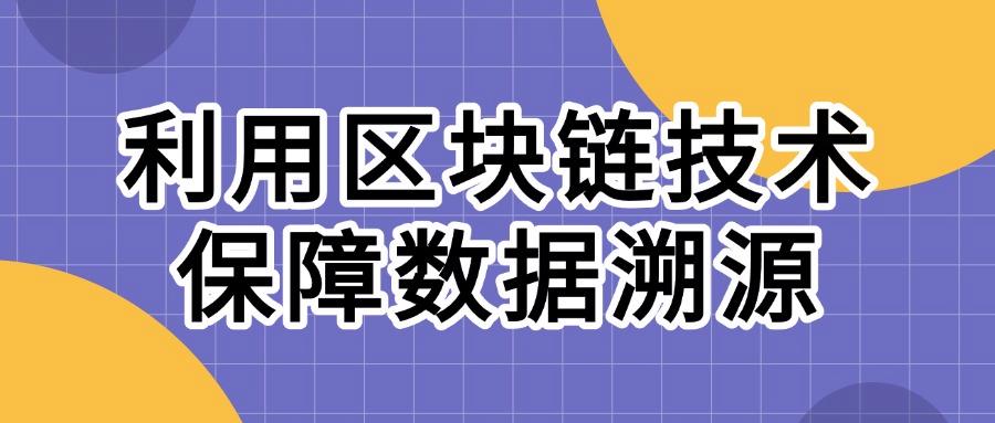 公司防止泄密的方式有哪些?教你六种公司防泄密方法,轻松防止公司文件泄密(图8)