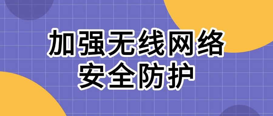 公司防止泄密的方式有哪些?教你六种公司防泄密方法,轻松防止公司文件泄密(图7)