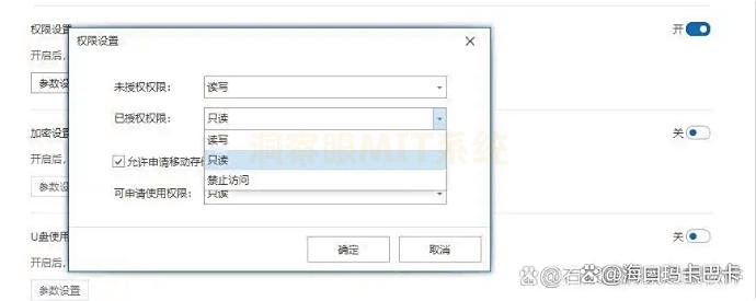 图纸想加密？五个图纸加密措施，2025最新图纸加密指南！码住！(图4)
