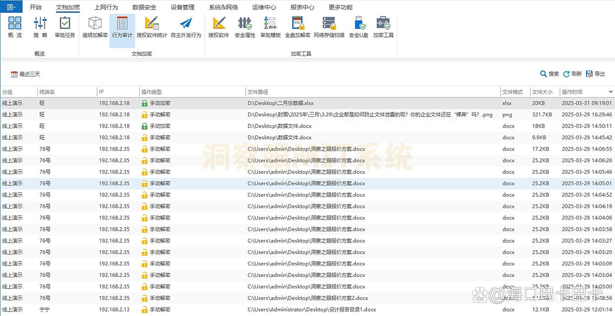 图纸想加密？五个图纸加密措施，2025最新图纸加密指南！码住！(图6)
