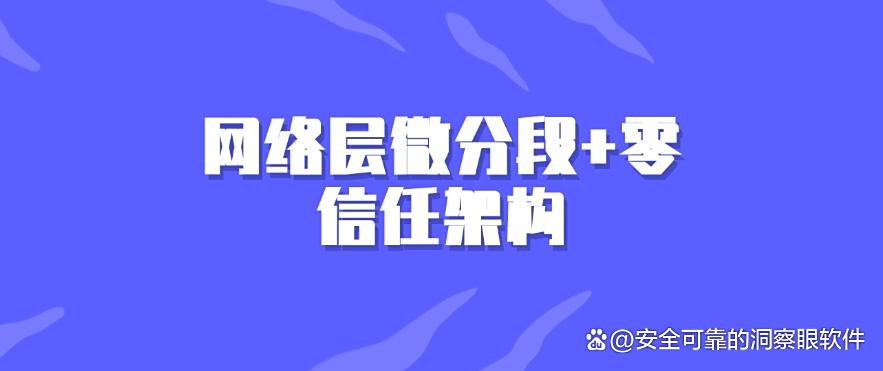 公司内网上网行为监控方法盘点：6个简单高效的监控方法！(图7)