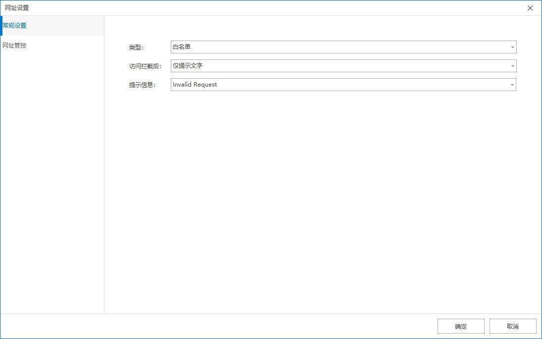 上网行为管理软件哪家强?五款热门上网行为管理软件剖析,2025最新(图3)