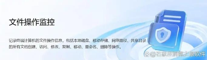 怎么远程监控电脑屏幕？七款远程监控屏幕软件推荐，最新排行(图5)