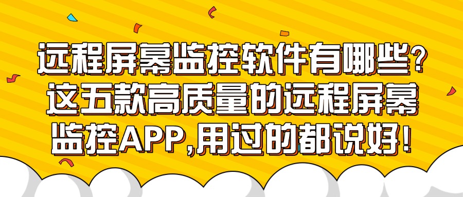 醒目大字娱乐吃瓜公众号首图(5) (14).jpg