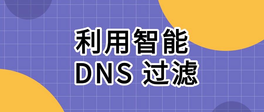 如何对上网行为进行管理？教你五招上网行为管理方法全面解析！(图8)
