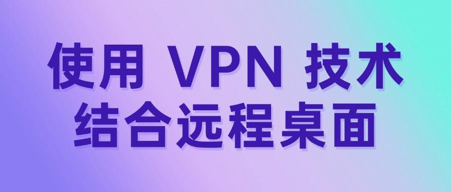 如何远程实时监控电脑?教你5招远程实时监控电脑方法,分分钟搞定(图8)