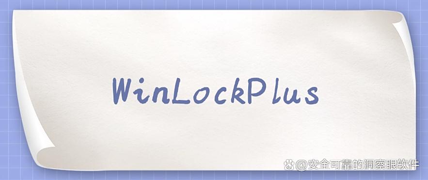 文件想加密？试试这7款2025年度最受欢迎的文件加密软件！(图10)