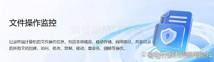 电脑桌面怎么监控？分享五款电脑桌面监控软件，2025最新收集！(图3)