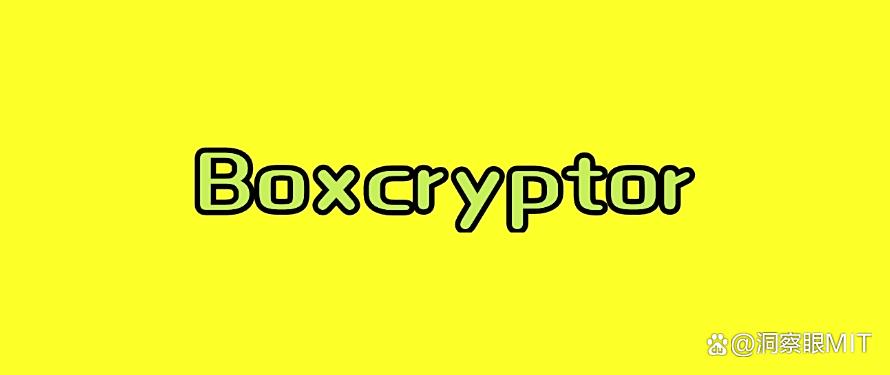 怎么给公司文件加密？2025精选七款企业级文件加密软件！(图11)