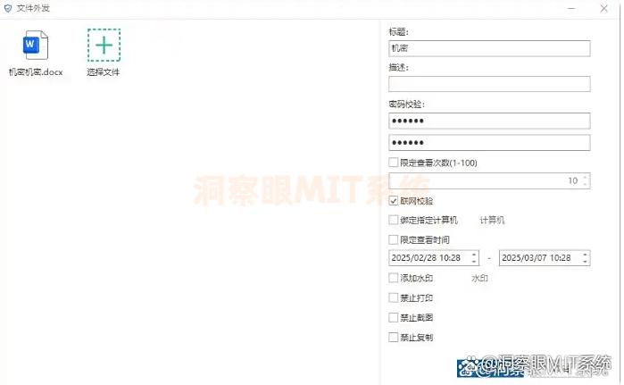 U盘想加密？五个U盘加密小方法分享，让U盘不再泄密！(图5)