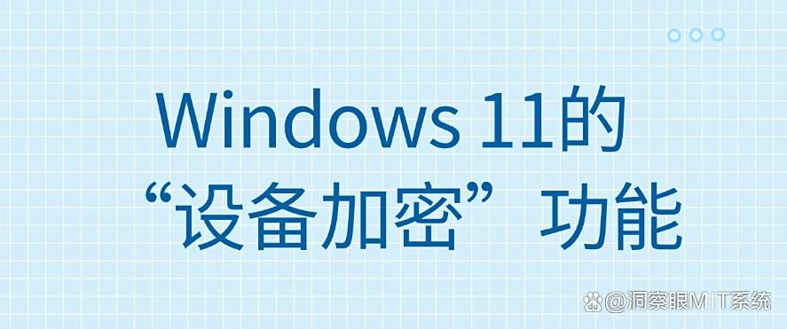 U盘想加密？五个U盘加密小方法分享，让U盘不再泄密！(图7)