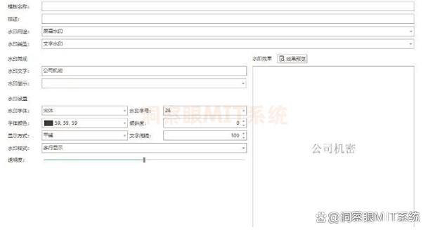 文件如何防泄密？6款经典文件防泄密软件，大公司都在用！(图5)