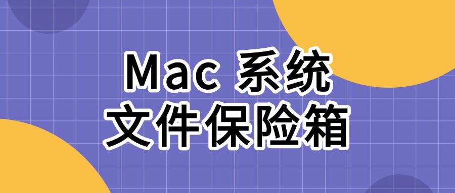怎么给文件加密?学会这5个简单方法让文件安全“无懈可击”!(图7)