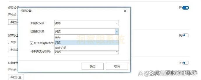 公司文档怎么加密？2025最新整理收集的五种方法，公司文档安全妥妥的(图5)