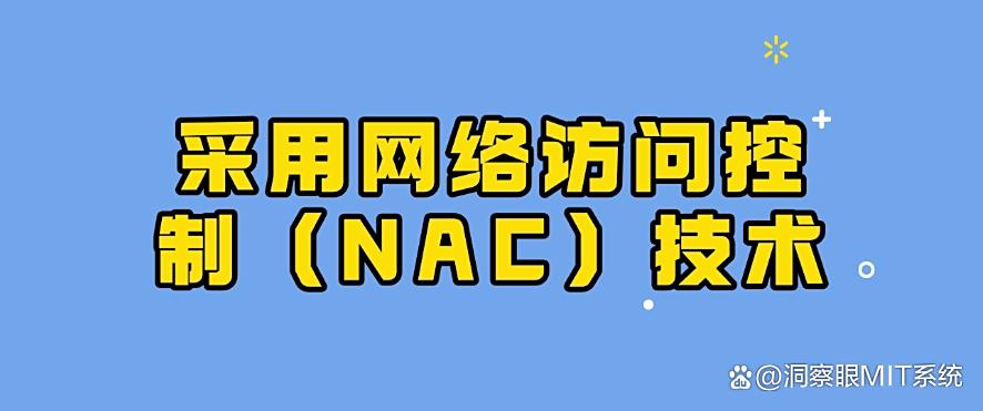 局域网如何监控？教你5种局域网监控方法，25年最新收集！(图7)