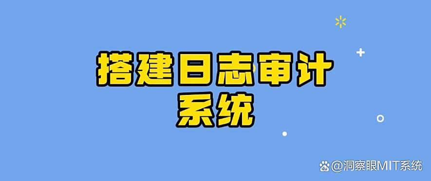 局域网如何监控？教你5种局域网监控方法，25年最新收集！(图8)