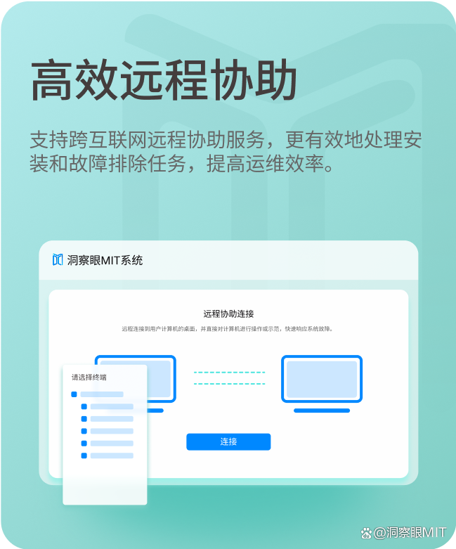 局域网怎么监控？分享6款高质量的局域网监控软件，守护网络安全(图4)